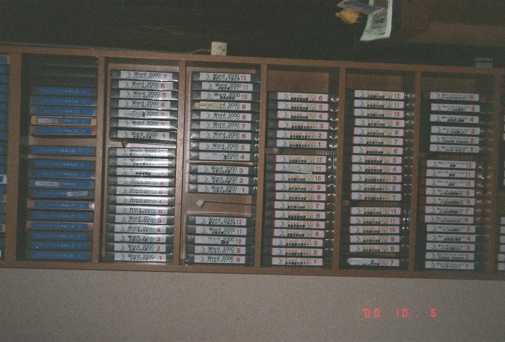2000年当時の教材棚。自作したWordやExcelのVHSビデオ教材が棚いっぱいに並んでいる