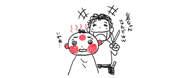 いきいきイワサキ家 第2回のイラスト